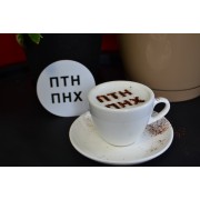Багаторазовий трафарет для кави «ПТН ПНХ»