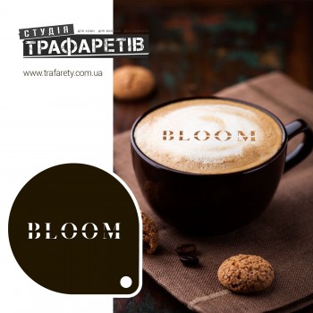 Трафарет для кави BLOOM