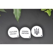 Трафарет для кави Набір 10 шт Патріотичний