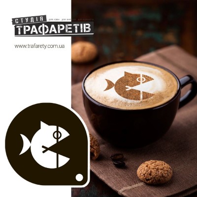 Трафарет для кофе Fish
