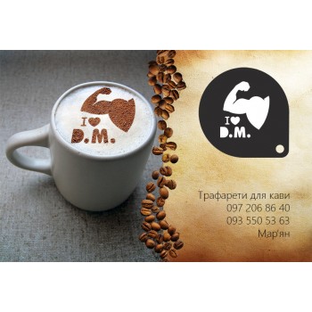 Трафарет для кави логотип ескіз 3