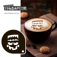 Трафарет для кофе "Франкенштейн Классический" из пищевого пластика, белый, 9 см
