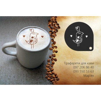 Трафарет для кави Логотип Пан Марципан