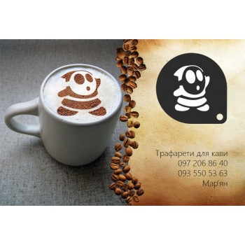 Трафарет для кави Привид зефір