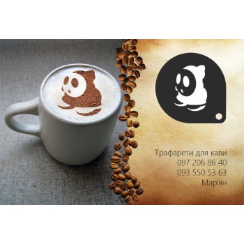 Трафарет для кави Привид зефір 2