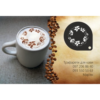 Трафарет для кави вінок 1