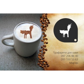 Трафарет для кави Кіт 3