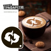 Трафарет для кофе Рыбы