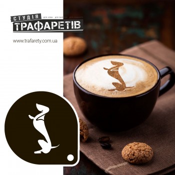 Трафарет для кави Такса 3