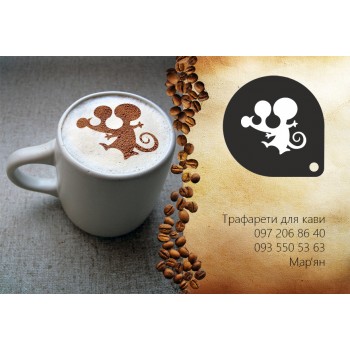 Трафарет для кави Миша