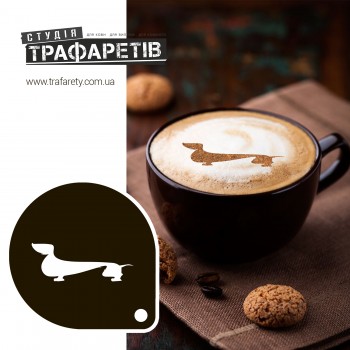 Трафарет для кави Такса 4