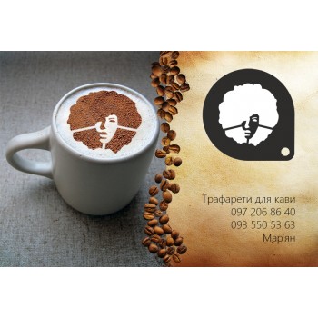 Трафарет для кави Логтип Маруся Варенична