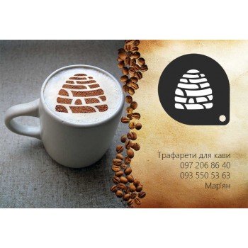 Трафарет для кави Бджолиний вулик