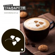 Трафарет для кави Листочки
