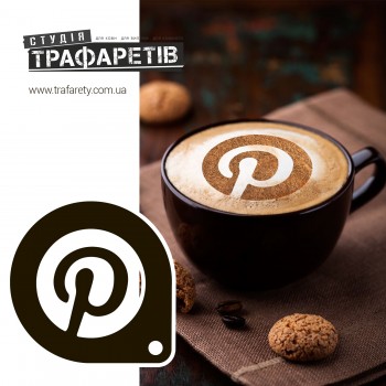 Трафарет для кави Логотип Pinterest