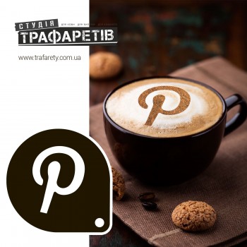 Трафарет для кави Логотип Pinterest 2